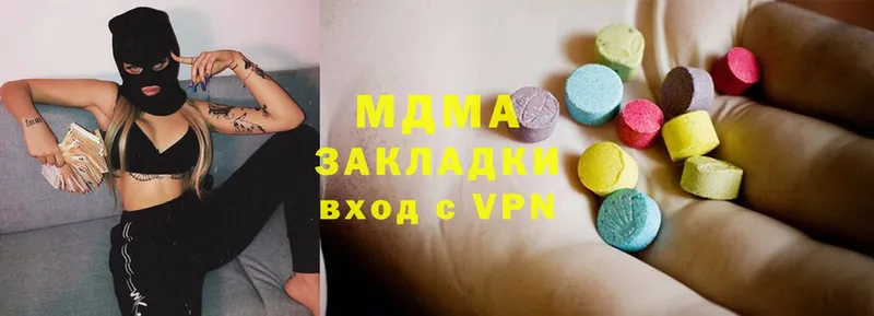 MDMA crystal  Оленегорск 